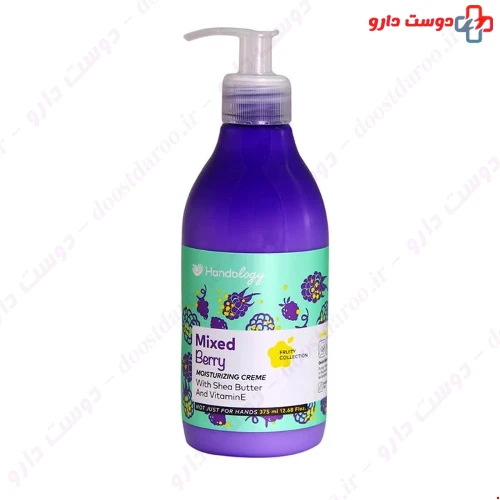 کرم آبرسان مدل Mixed Berry375میلی لیتری هندولوژی 