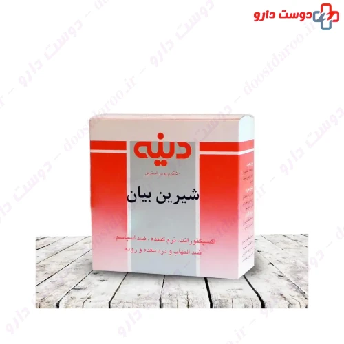 پودر شیرین بیان 50 گرمی دینه
