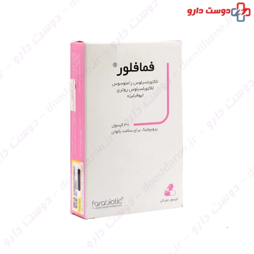 کپسول فمافلور 30 عددی فرابیوتیک