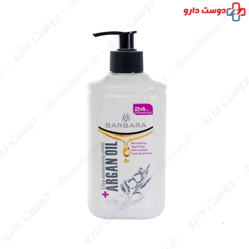 کرم مرطوب کننده دست و صورت پوست نرمال حاوی روغن آرگان پمپی 375 میلی لیتری باربارا