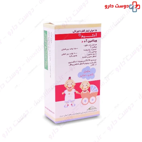 قطره آدکیم 15 میلی لیتری حکیم