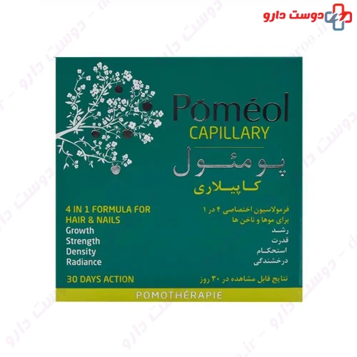 قرص پومئول کاپیلاری 60 عددی کلماساینس