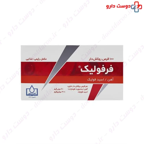 قرص فرفولیک الحاوی 100 عددی الحاوى