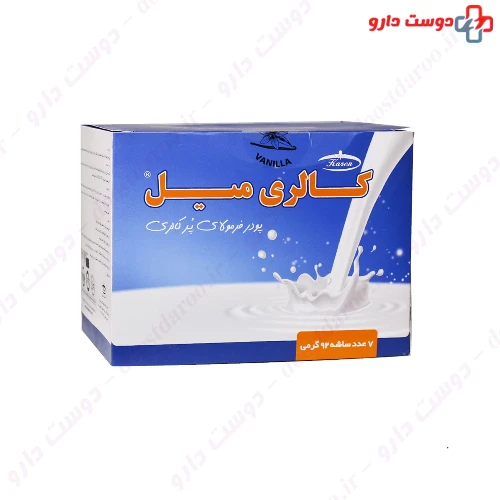 پودر کالری میل 7 ساشه کارن