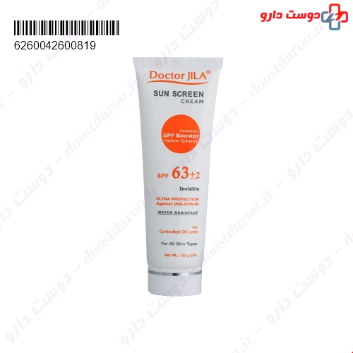 کرم ضد آفتاب فاقد چربی SPF63 50 گرمی دکتر ژیلا