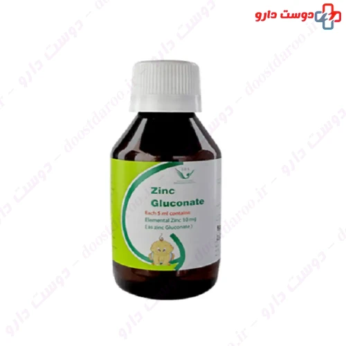 شربت زینک گلوکونات 10 میلی گرم 120 میلی لیتری سیمرغ دارو