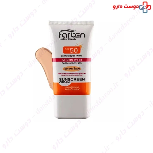 کرم ضد آفتاب SPF50 فاقد چربی بژ طبیعی 50 میلی لیتری فاربن