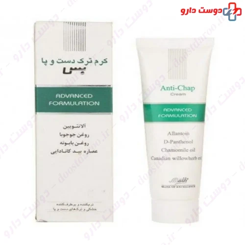 کرم ترک دست و پا 150 گرمی بس