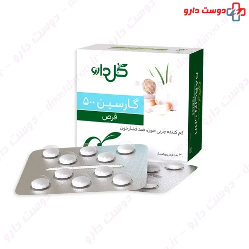 قرص گارسین 500 میلی گرم گل دارو