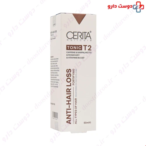 هیرتونیک گیاهی T2 60 میلی لیتری سریتا