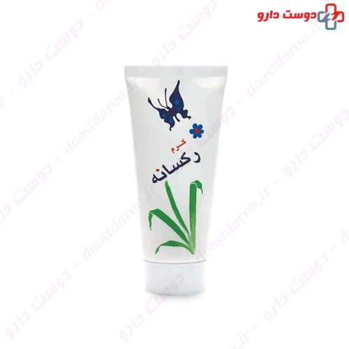 کرم مرطوب کننده ویتامینه تیوپی رکسانه