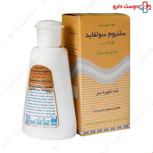 شامپو ضد شوره سلنیوم سولفاید ۲.۵ درصد 150 میلی لیتری شهر دارو