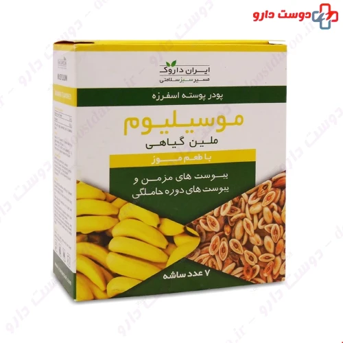 ساشه موسیلیوم بدون طعم 7 عددی ایران داروک
