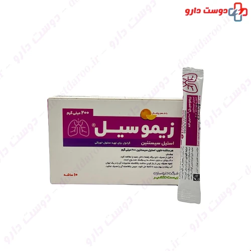 ساشه زیموسیل 200 میلی گرم 10 عددی زیست تخمیر