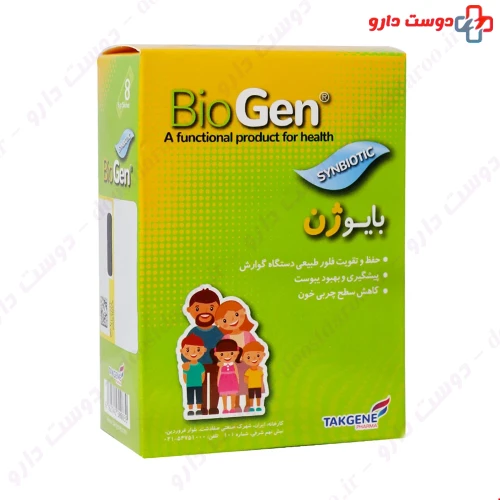 ساشه بایوژن 8 عددی تک ژن فارما