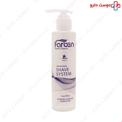 ژل اصلاح روغن آرگان Nonfoaming 200 میلی لیتری فاربن