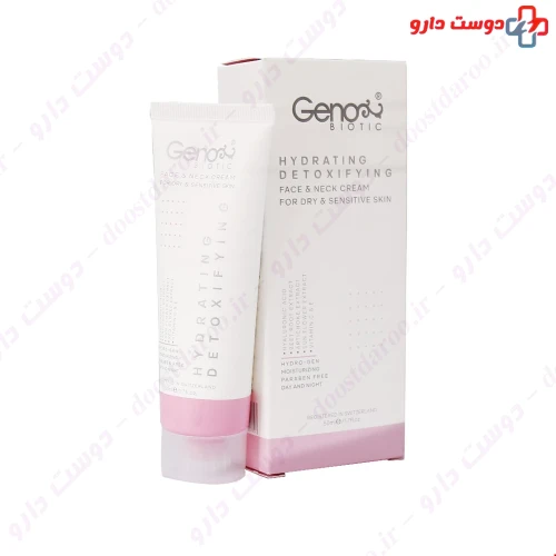کرم رطوبت رسان صورت و گردن پوست خشک و حساس 50 میلی لیتری ژنوبایوتیک