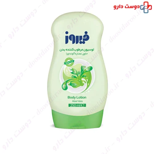 لوسیون مرطوب کننده بدن حاوی عصاره آلوئه ورا 250 میلی لیتری فیروز