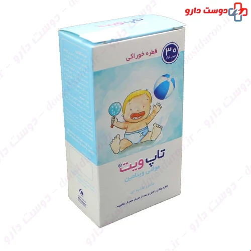 قطره مولتی ویتامین تاپ ویت 30 میلی لیتری خوارزمی