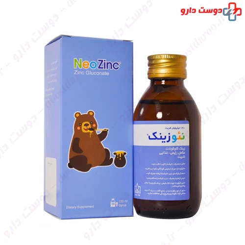 شربت نئوزینک الحاوی 120 میلی لیتری الحاوى