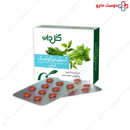 قرص اسلیم کوئیک گل دارو