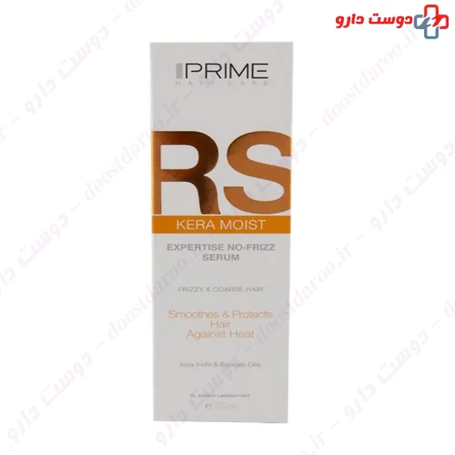 سرم نرم کننده موی RS 120 میلی لیتری پرایم