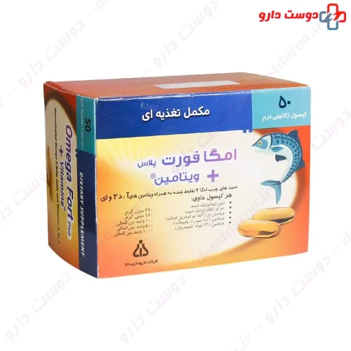 سافت ژل امگا فورت پلاس 50 عددی دانا