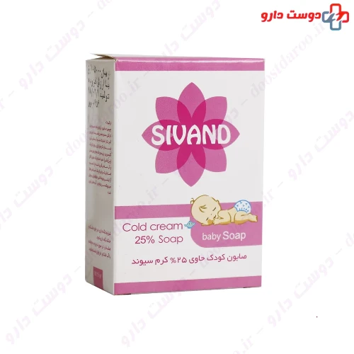 صابون کودک حاوی 25 درصد کرم 90 میلی گرمی سیوند
