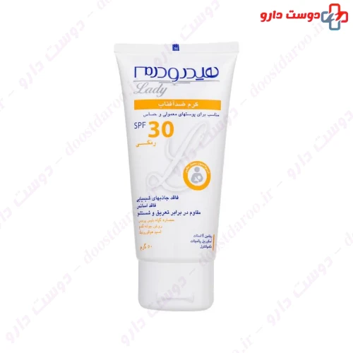 کرم ضد آفتاب لیدی SPF30 50 گرمی هیدرودرم