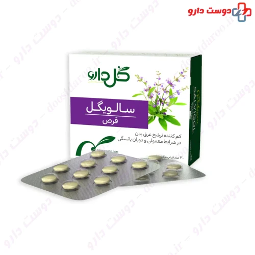 قرص سالویگل گل دارو