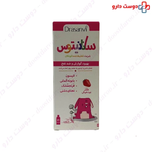 شربت سانانیتوس نفخ برای کودکان 130 میلی لیتری دراسانوی