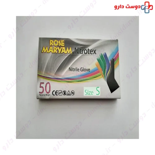 دستکش نیتروتکس سایز کوچک 50 عددی رز مریم
