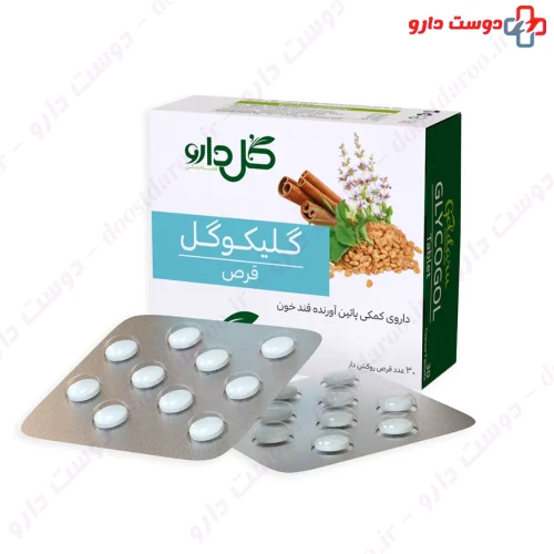 قرص گلیکوگل گل دارو