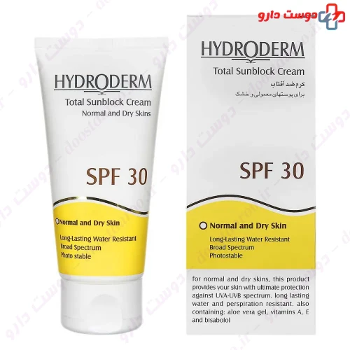 کرم ضد آفتاب SPF30 50 گرمی هیدرودرم