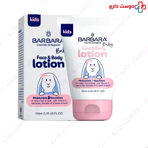 کرم لوسیون مرطوب کننده صورت و بدن کودک صورتی 100 میلی لیتری باربارا