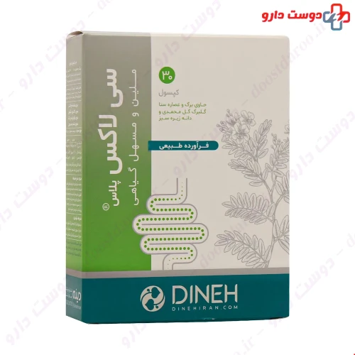 کپسول سی لاکس پلاس 30 عددی دینه