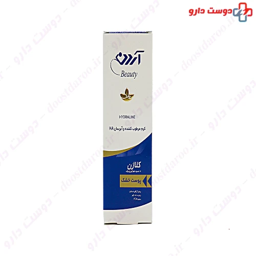 کرم مرطوب کننده و آبرسان HA مناسب پوست خشک 50 میلی لیتری آردن