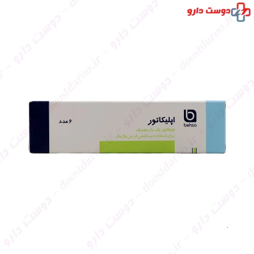 اپلیکاتور قرص واژینال 6 عددی بهسا