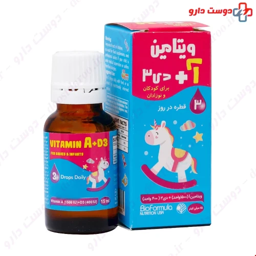 قطره ویتامین آ+د3 15 میلی لیتری بایو فرمولا
