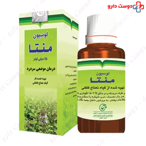 لوسیون موضعی منتا 15 میلی لیتری باریج اسانس