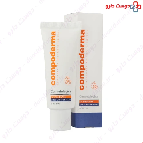 کرم ضد آفتاب دور چشم SPF50 مناسب انواع پوست 40 میلی لیتری کامپودرما
