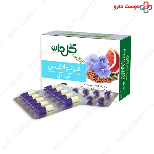 کپسول فیتولاکس گل دارو