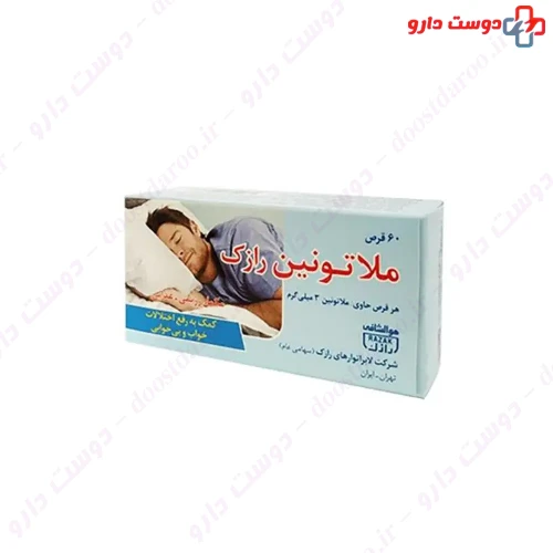 قرص ملاتونین 3 میلی گرمی 60 عددی رازک