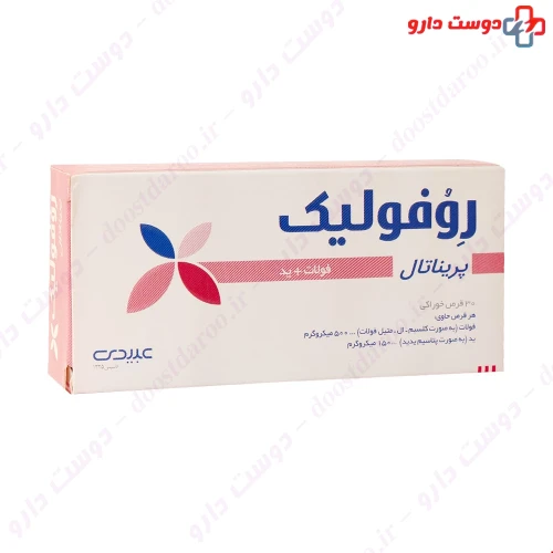 قرص روفولیک پریناتال عبیدی 30 عددی دکتر عبیدی