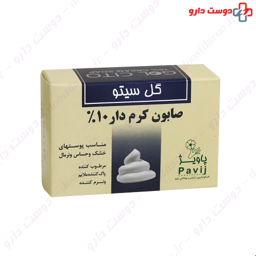 صابون کرم دار 10 درصد  گل سیتو