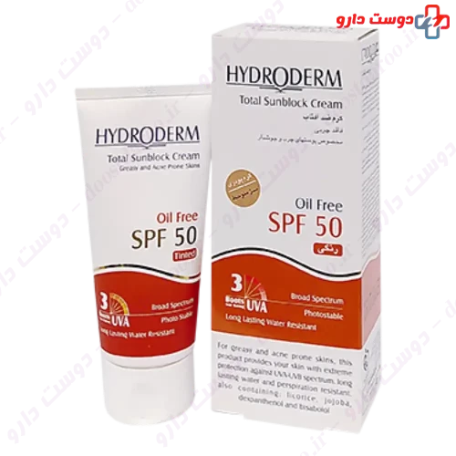 کرم ضد آفتاب کرم پودری فاقد چربی SPF50 40 گرمی هیدرودرم