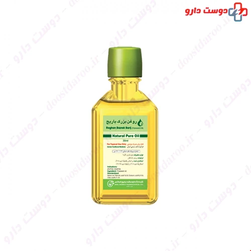 روغن بزرک موضعی باریج باریج اسانس