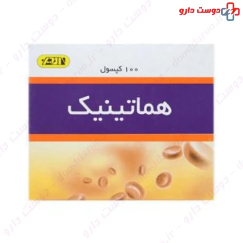 کپسول هماتینیک امین