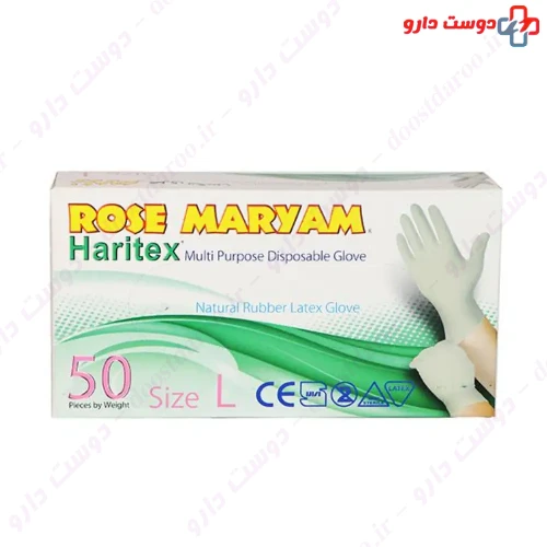 دستکش حریتکس سایز بزرگ 50 عددی رز مریم