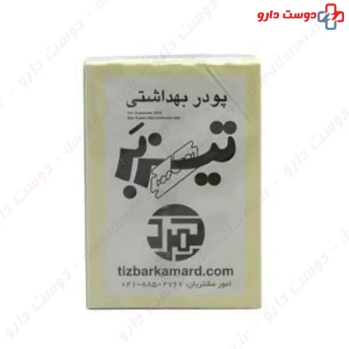 پودر موبر ساده تیزبر تیزبر کمرد